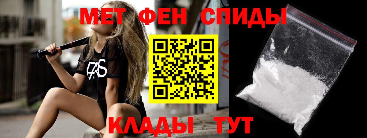 АМФ 98% Калуга