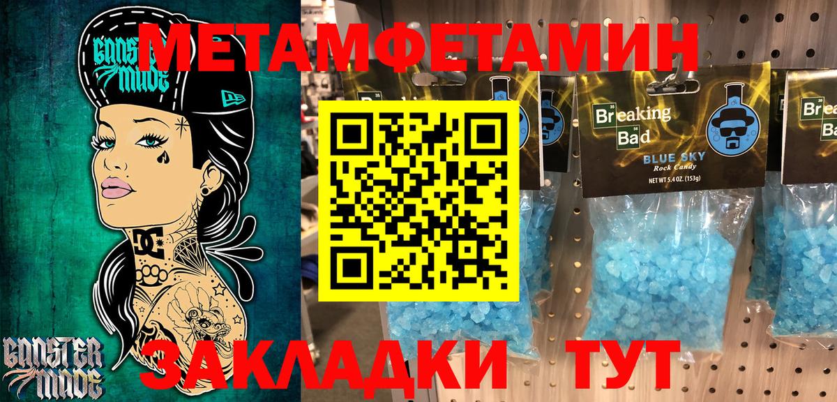 Амфетамин  Вход с VPN  Калуга  АМФЕТАМИН 98% 