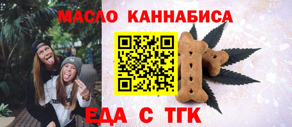Калуга  Canna-Cookies марихуана  Вход с VPN 