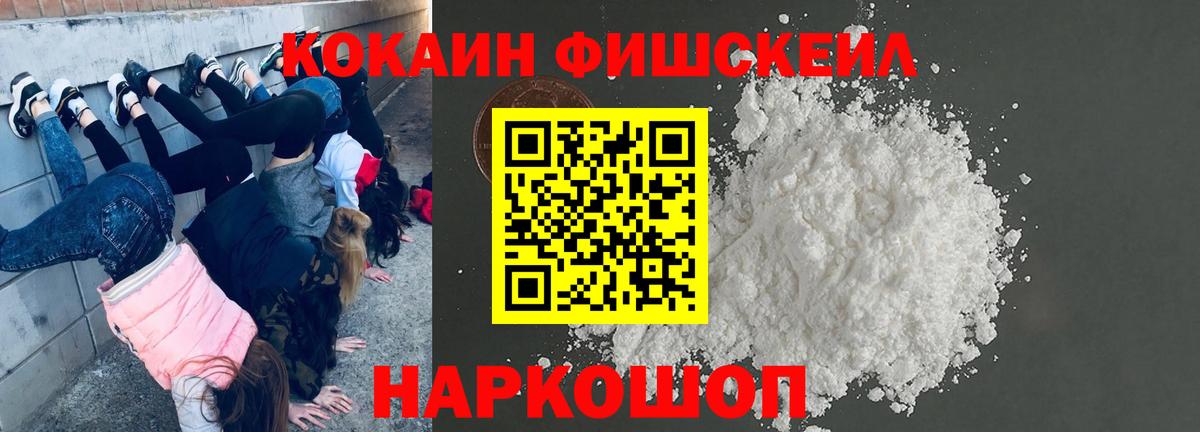 Кокаин Колумбийский Калуга