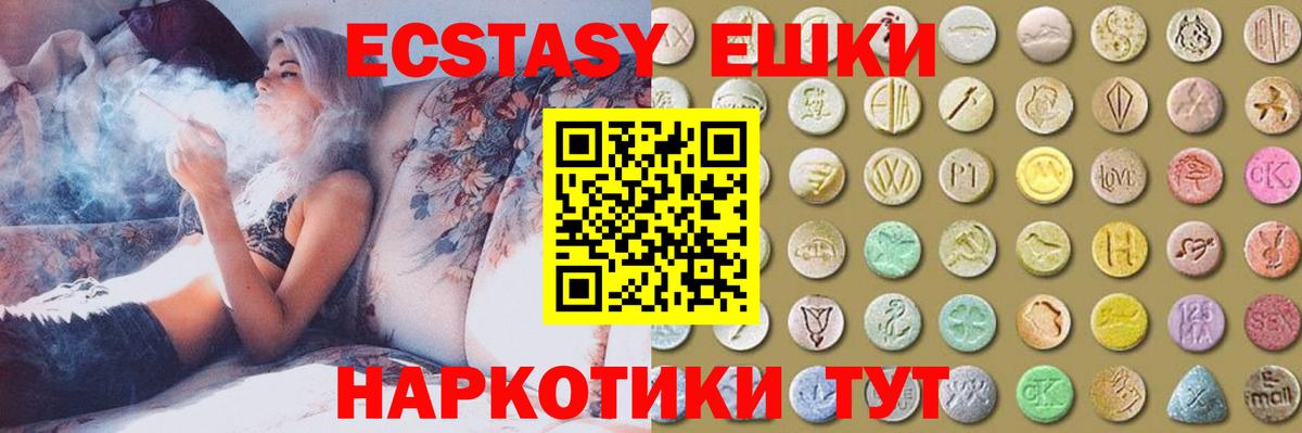 Калуга  ЭКСТАЗИ XTC  Вход с VPN 