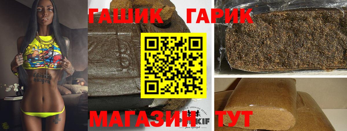 Калуга  COCAIN  Меф МЯУ МЯУ   МЕФ  Вход с VPN  Марихуана 