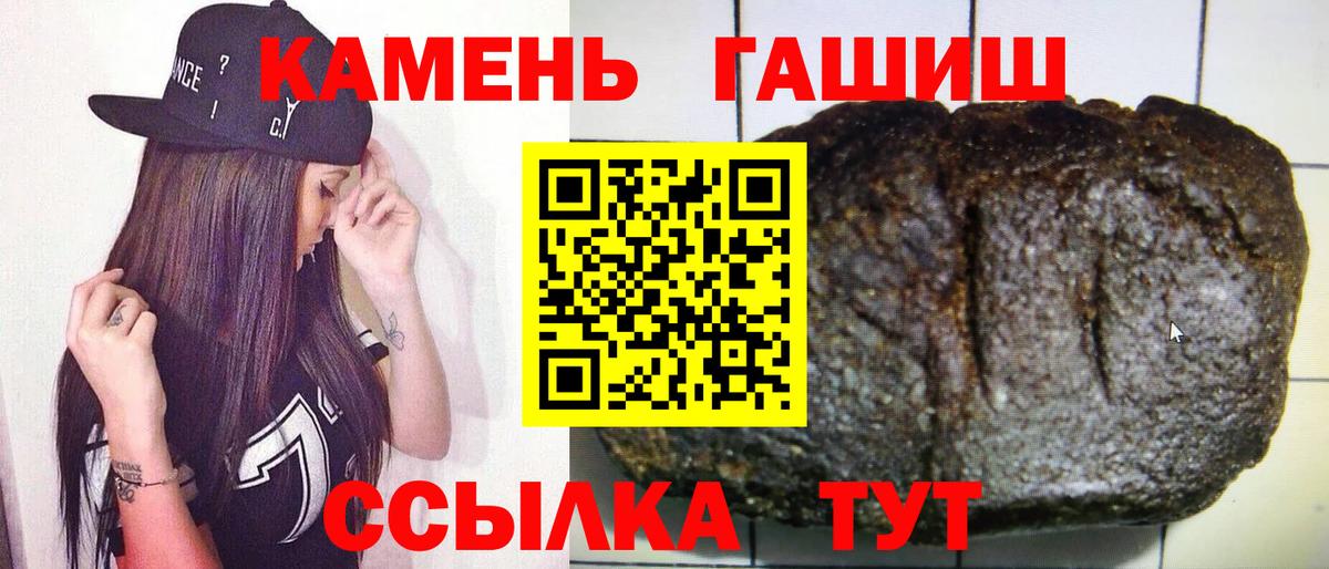 ГАШ Ice-O-Lator Калуга
