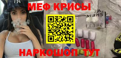 мет Кумертау