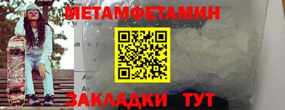 мет Кулебаки
