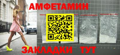 мет Кулебаки