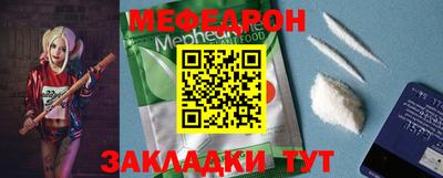мет Кулебаки