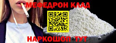 мет Кулебаки