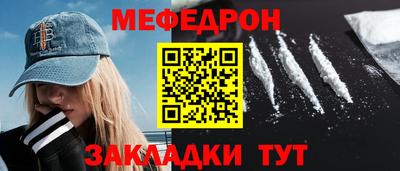 мет Кулебаки