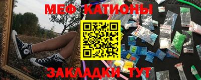 мет Кулебаки