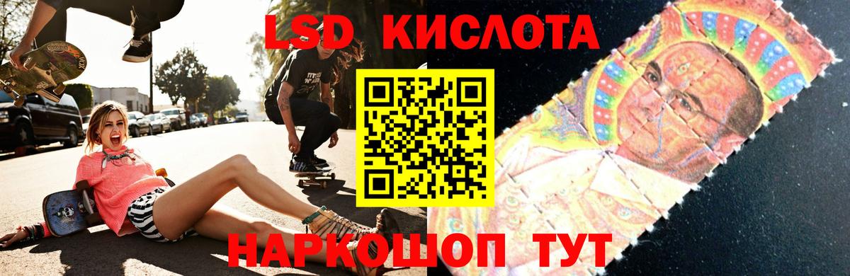 ЛСД экстази ecstasy  LSD-25 экстази кислота  Вход с VPN  Калуга 