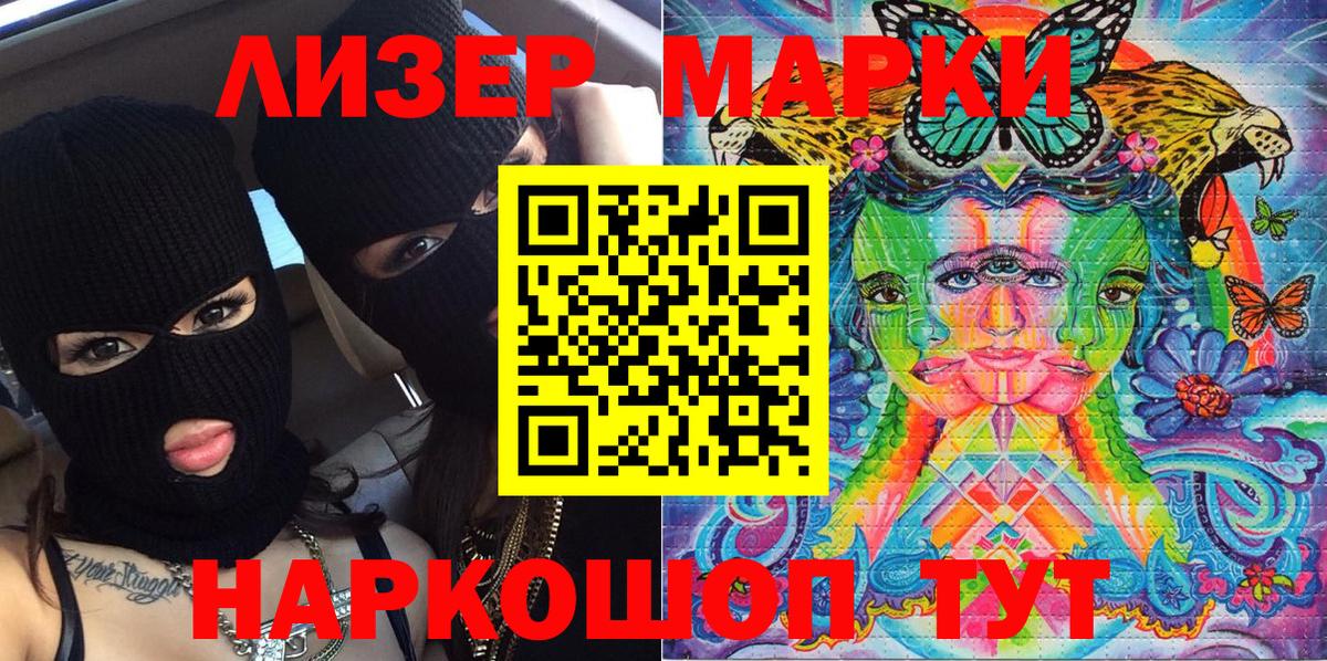 Марки N-bome 1,5мг  Вход с VPN  Калуга  Марки N-bome 1,5мг 