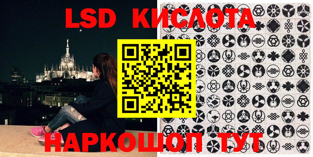 Марки N-bome 1,5мг Калуга