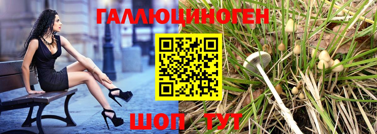 Калуга  Псилоцибиновые грибы ЛСД  Вход с VPN 