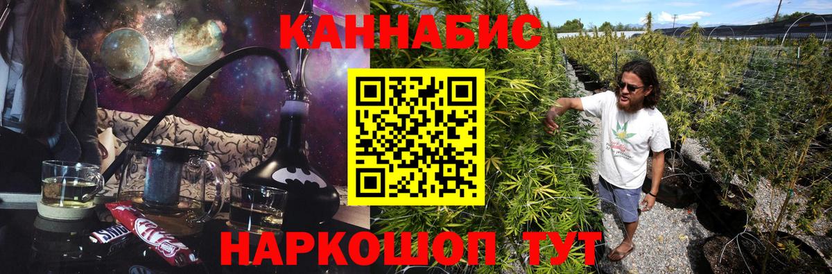 Калуга  Конопля VHQ  МАРИХУАНА индика  Вход с VPN  Шишки марихуана ГИДРОПОН 